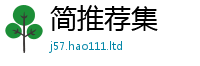 新澳门天天免费精准大全谜语被777888精准管家婆四肖